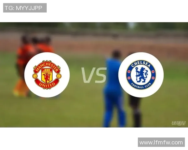 曼联与切尔西巅峰对决直播全程回顾与精彩瞬间分析